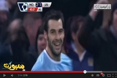 أهداف مان سيتي و ليفربول