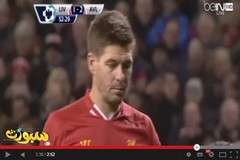 تعادل ليفربول واستون فيلا
