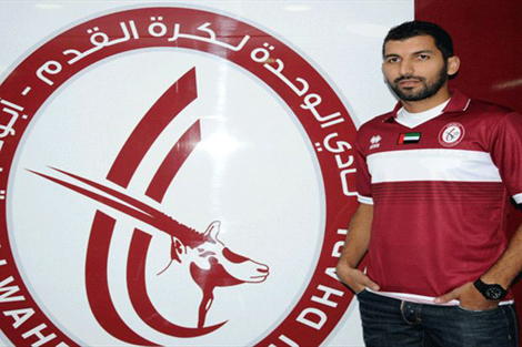 الوحدة الإماراتي يتعاقد مع عادل هرماش لثلاث سنوات ونصف