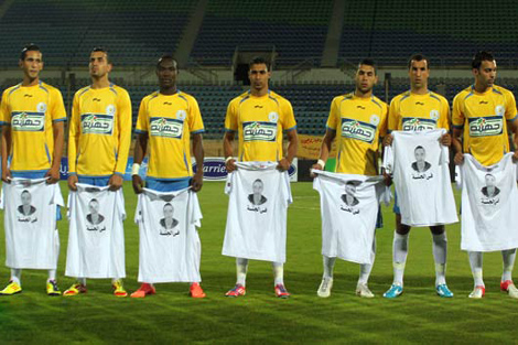 الإسماعيلي يستعد لمواجهة الأهلي في تونس