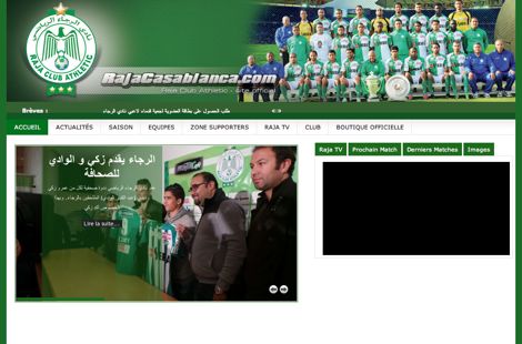 الرجاء يتواصل بالبرتغالية‎
