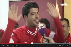 شبيه لاعب ليفربول سواريز