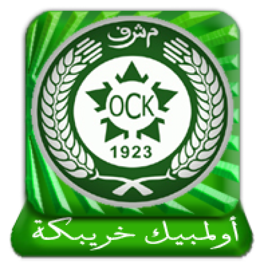 أولمبيك خريبك يتسلم 400 مليون من الـ OCP