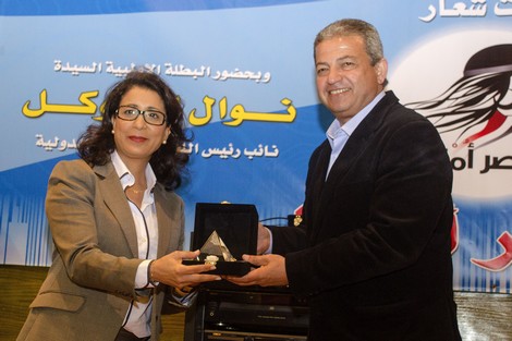 وزارة الشباب والرياضة المصرية تحتفي بنوال المتوكل