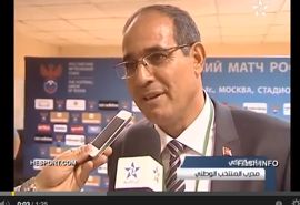 الزاكي بعد الهزيمة أمام روسيا