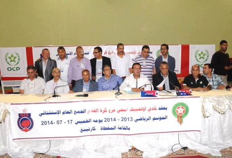 أنور دبيرة ينتخب رئيساً لأولمبيك آسفي