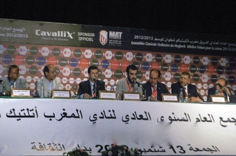 جمع عام "مثالي" مرتقب للمغرب التطواني بعد رمضان