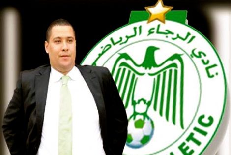 فروع الرجاء تستعد لإعلان انسحابها من بطولات هذا الموسم