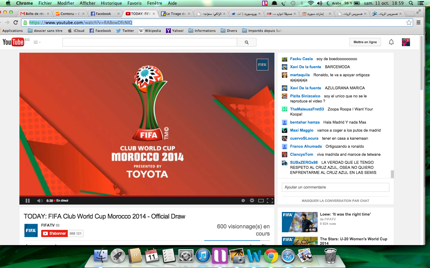 ميسي: انا المسؤول عن خسارة منتخب الأرجنتين