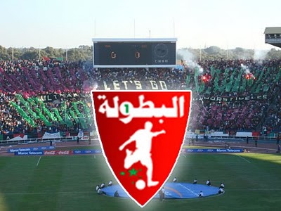 النتائج الكاملة لبطولة القسم الثاني (الدورة العاشرة)