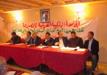 المصادقة على التقريرين الأدبي والمالي للمصارعة