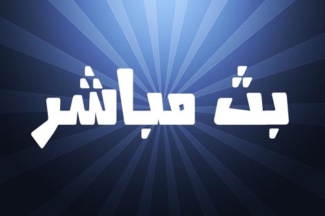 البث المباشر لمباراة جنوى - ميلان