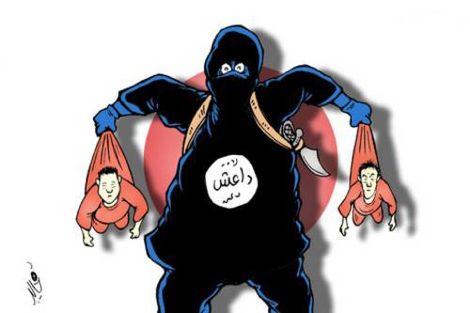 "داعش" يهدد تنظيم اليابان لأولمبياد 2020 بطوكيو