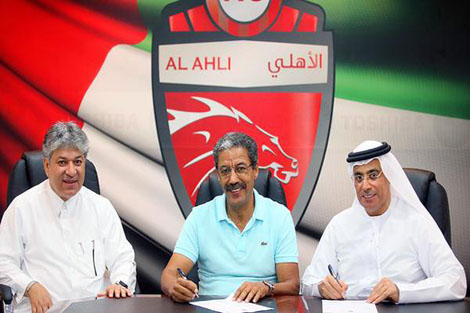 حرمة الله مديرا فنيا لأكاديمية الأهلي الإماراتي