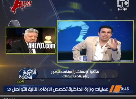 الزمالك: سحر مغربي هزمنا أمام الأهلي ‎!
