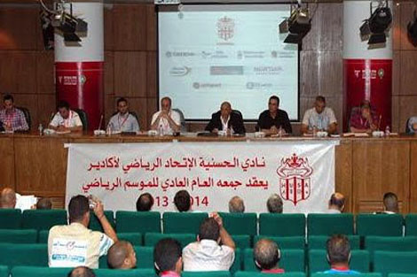 الحسنية تنهي الترقب وتحدد موعد جمعها العام
