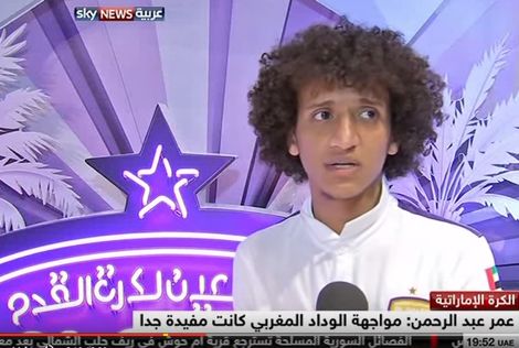 نجم العين وجمهور الوداد
