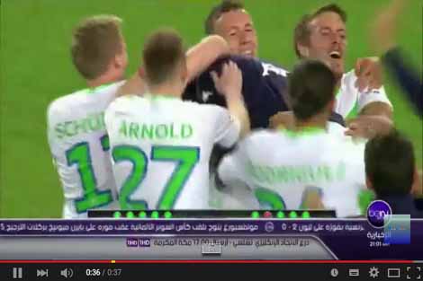 فوز فولفسبورغ على جينت