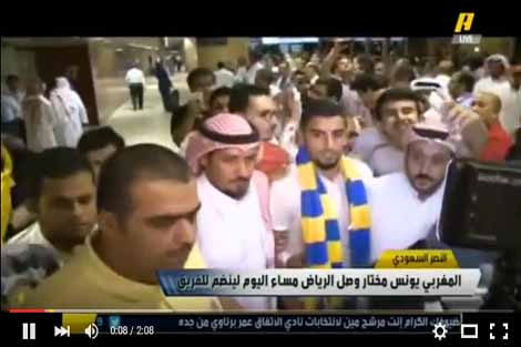جماهير النصر تستقبل مختار