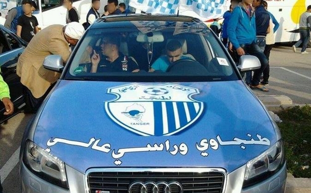 إبداعات جمهور اتحاد طنجة