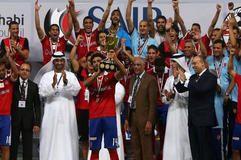 الأهلي يهزم الزمالك ويحرز كأس السوبر