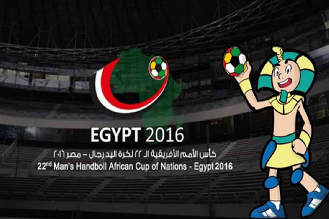 "يد المغرب" تخسر المركز الخامس لحساب الكامرون