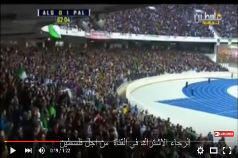 فرحة الجزائريين بهدف فلسطين
