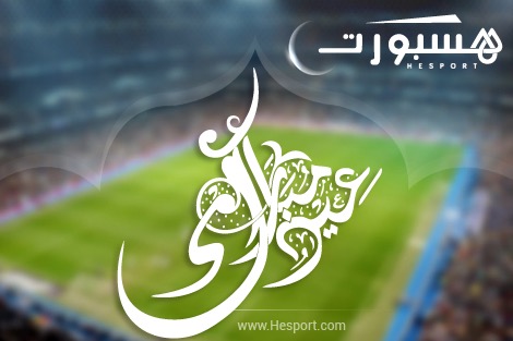 هسبورت تبارك لزوارها عيد الفطر الذي يوافق غدا الأربعاء الفاتح من شوال
