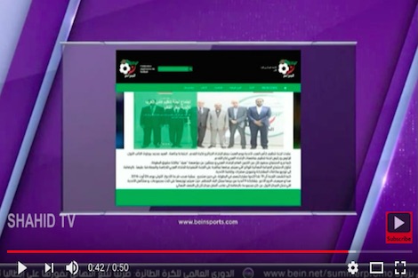 عن كأس العرب للأندية