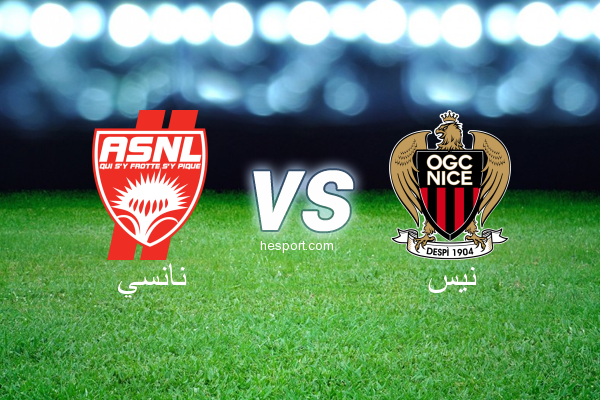 الدوري الفرنسي - الدرجة الأولى : نانسي - نيس