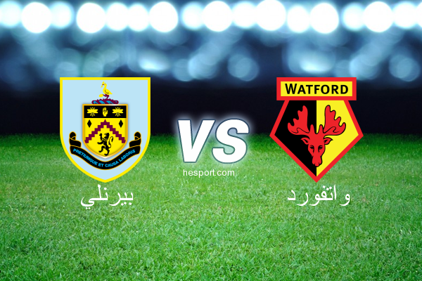 الدوري الإنجليزي الممتاز : بيرنلي - واتفورد