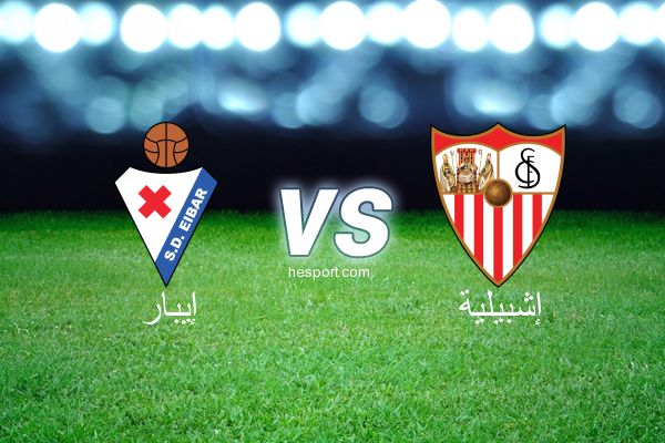 الدوري الاسباني الدرجة الأولى : إيبار - إشبيلية
