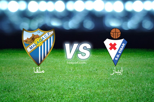 الدوري الاسباني الدرجة الأولى : ملقا - إيبار