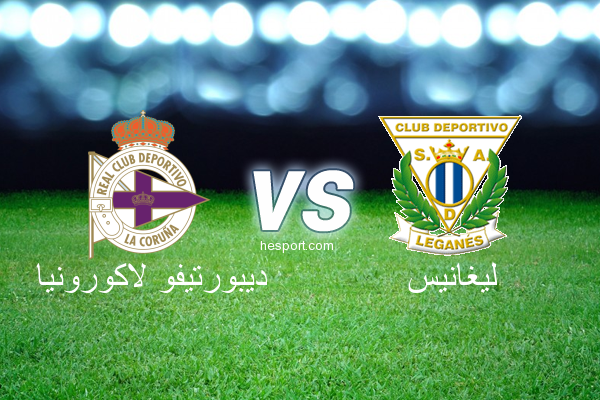 الدوري الاسباني الدرجة الأولى : ديبورتيفو لاكورونيا - ليغانيس