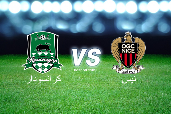 الدوري الأوروبي : كرانسودار - نيس