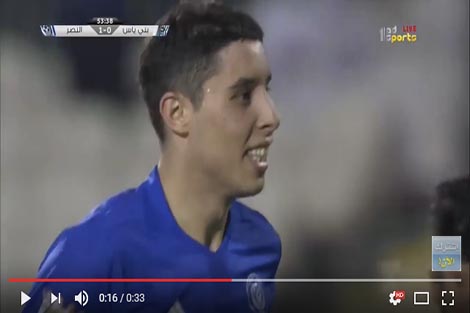 هدف برادة مع العين