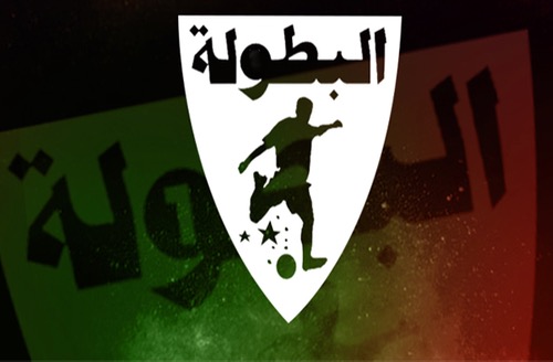 نتائج وبرنامج الدورة السابعة للقسم الثاني لكرة القدم‎