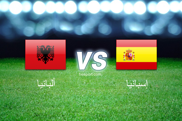 تصفيات كأس العالم - أوروبا  : ألبانيا - إسبانيا