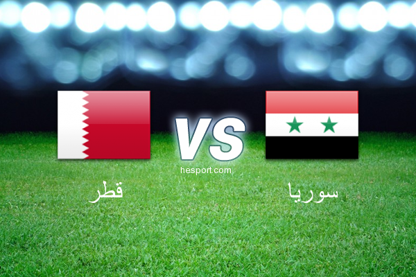 تصفيات آسيا لكأس العالم : قطر - سوريا