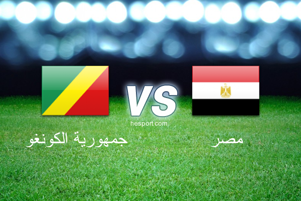 تصفيات أفريقيا لكأس العالم : جمهورية الكونغو - مصر