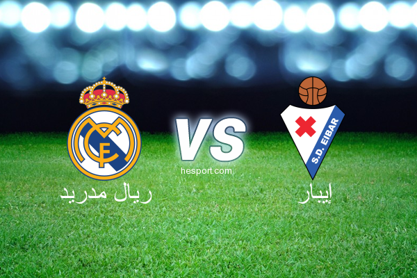 الدوري الاسباني الدرجة الأولى : ريال مدريد - إيبار