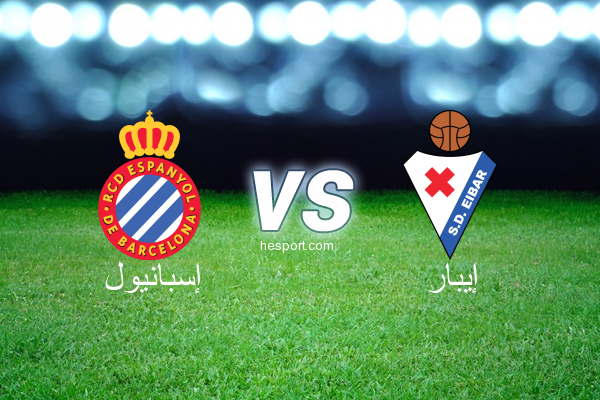 الدوري الاسباني الدرجة الأولى : إسبانيول - إيبار