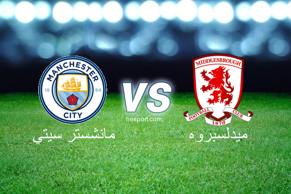 الدوري الإنجليزي الممتاز : مانشستر سيتي - ميدلسبروه