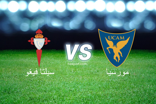 كأس الملك الاسباني : سيلتا فيغو - مورسيا