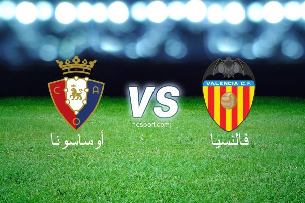 الدوري الاسباني الدرجة الأولى : أوساسونا - فالنسيا