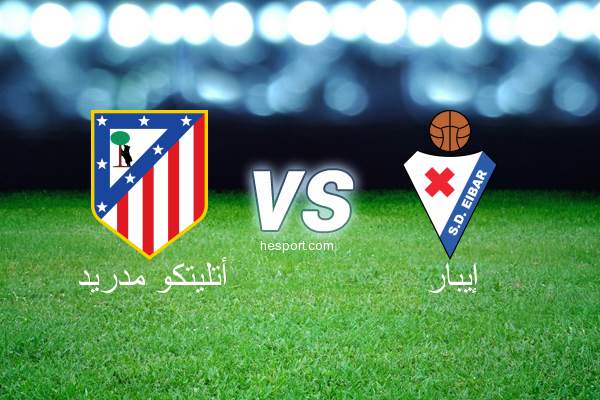 كأس الملك الاسباني : أتليتكو مدريد - إيبار