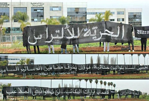 الأولتراس للداخلية: تحصين الفساد الرياضي بقوانين جنائية ضدنا يخرق الدساتير السامية!