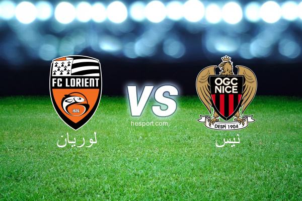 الدوري الفرنسي - الدرجة الأولى : لوريان - نيس