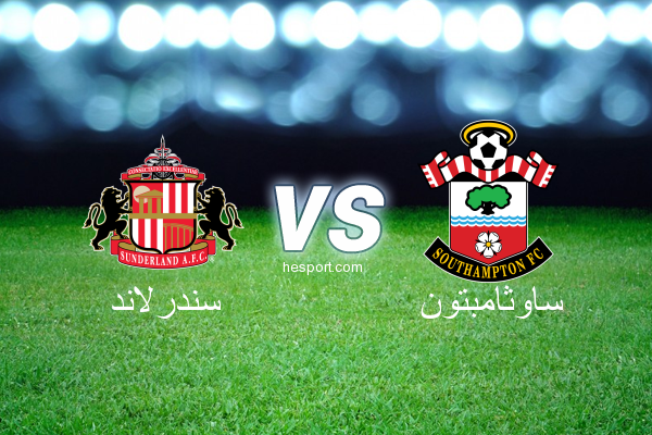 الدوري الإنجليزي الممتاز : سندرلاند - ساوثامبتون