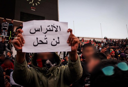 الأولترَاس تتسلّح بـ"الكلمة".. وتطالب المسؤولين بإعطاء الأولوية لحل مَشاكل المجتمع عوض "حلّها"